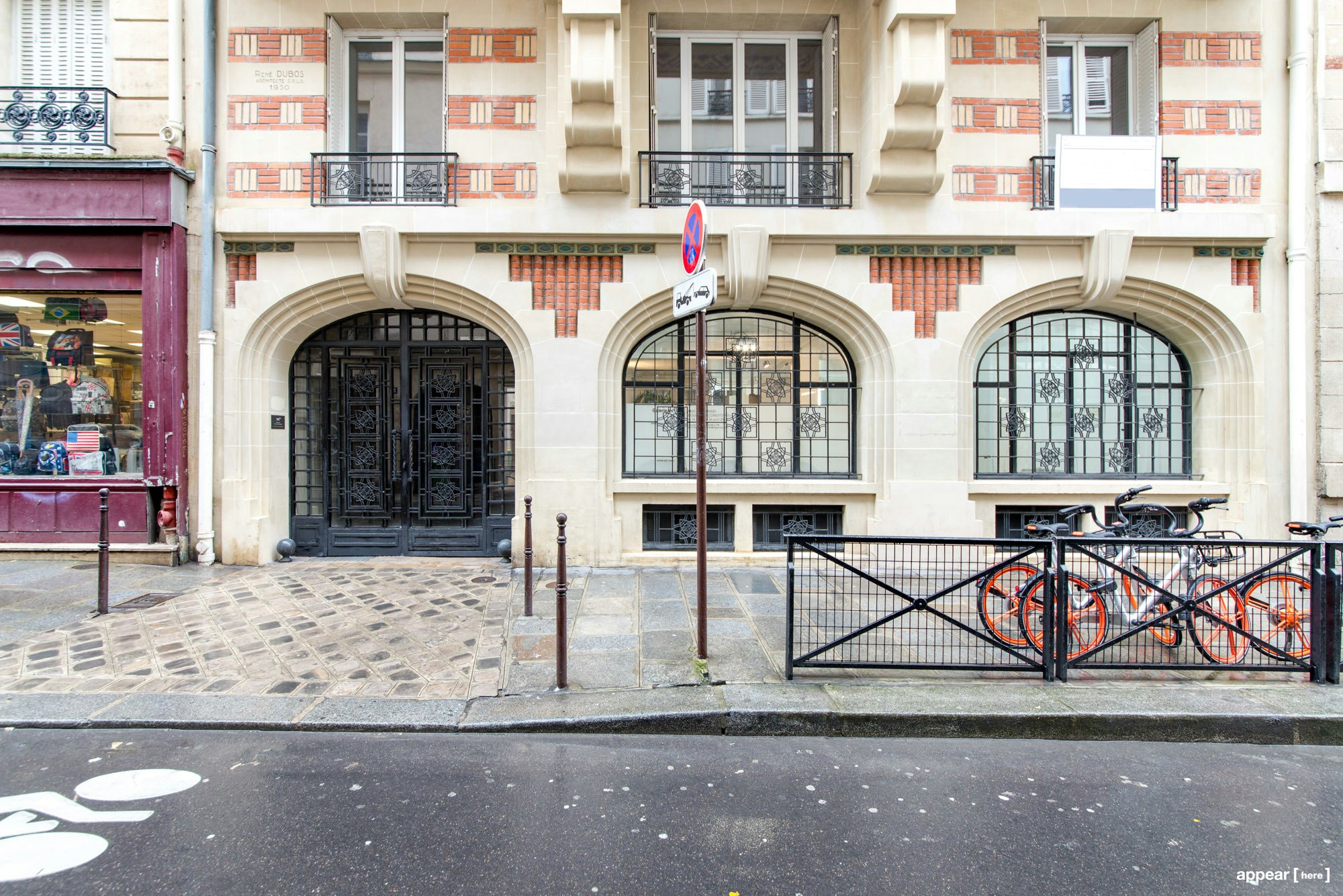 Grand showroom de Beaubourg