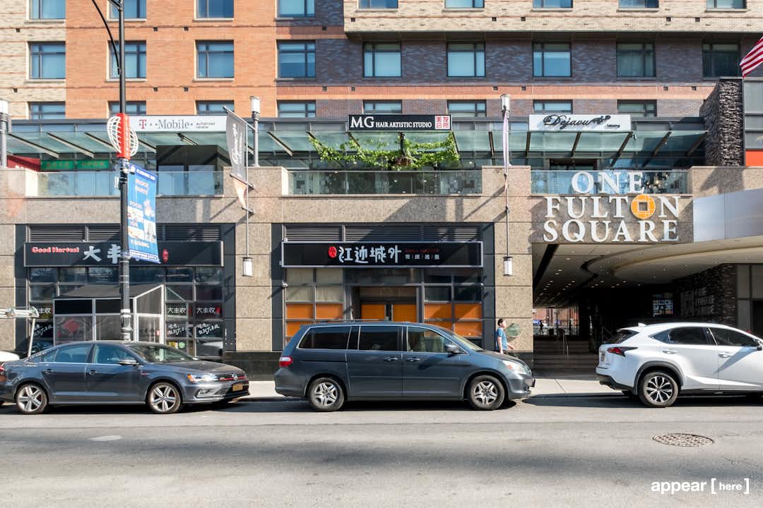 133-42 39th Ave #203, Flushing, Queens, NY