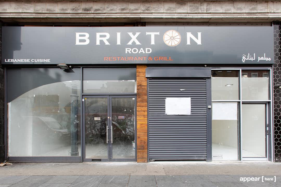 Brixton Road - Brick Wall Boutique 